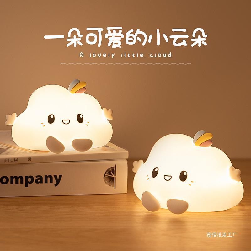 Little Cloud Night Lamp